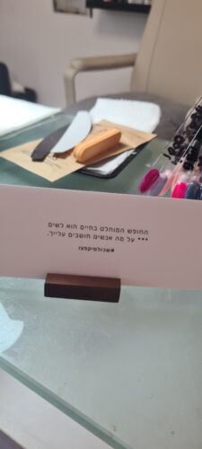 קופסת MeTime - לשון נקבה photo review