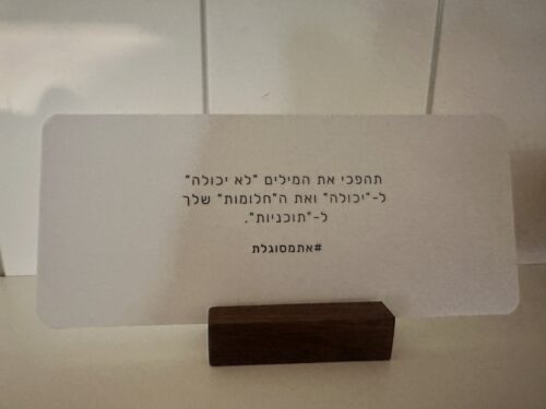 קופסת MeTime - לשון נקבה photo review