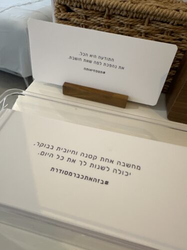 קופסת MeTime - לשון נקבה photo review