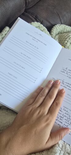 Click to view full screen יומן הבוקר של MeTime photo review